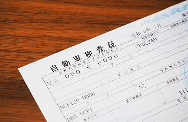一例 車検証アンマッチチェック KIBACO