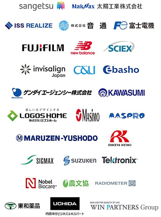 導入企業実績