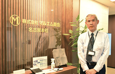 株式会社マルエム商会様