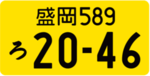 plate_3.png