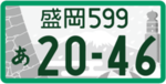 plate_8.png