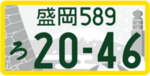 plate_9.png