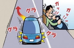 車を停車させる