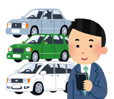 車が選べる