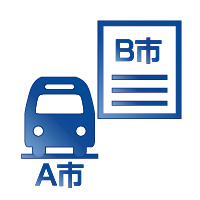 ディーゼル車排ガス規制型