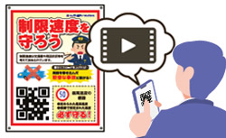 ポスター提供