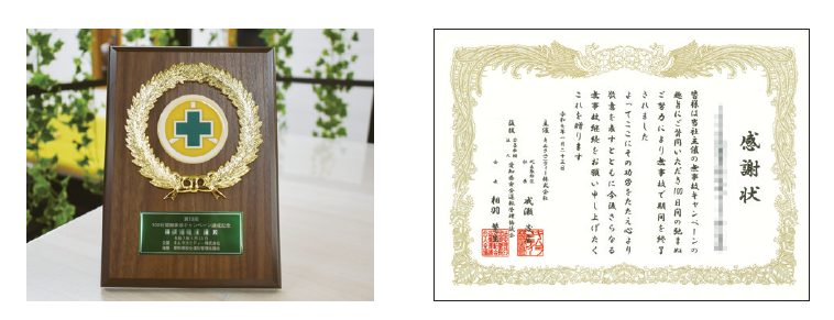 達成賞