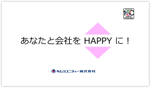 キャンペーン終了のご挨拶とお礼